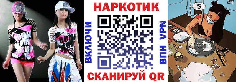 Купить наркотики цена Еманжелинск KRAKEN маркетплейс Меф мяу мяу МАРИХУАНА Cocaine
