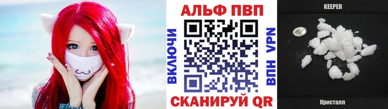 цены   Еманжелинск  Alpha PVP мука 