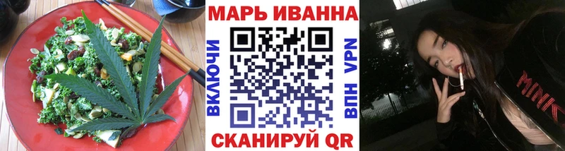 Печенье с ТГК марихуана  где можно купить   Еманжелинск 
