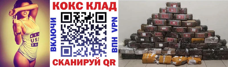 Cocaine FishScale  Еманжелинск 