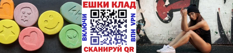 Ecstasy Cube  Еманжелинск 
