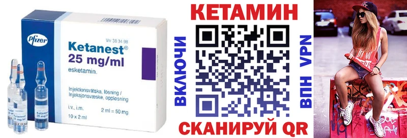 mega зеркало Еманжелинск shop клад КЕТАМИН VHQ