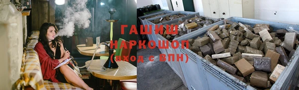 гидра Алзамай