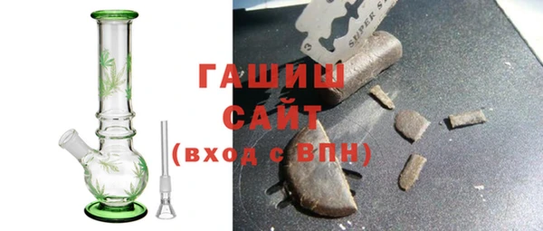 гидра Алзамай