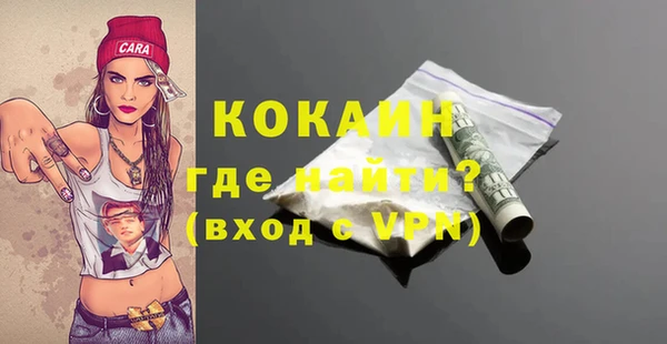 COCAINE Кукмор