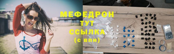 MESCALINE Алексин