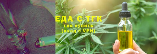 гидра Алзамай