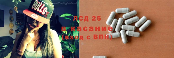 молекула духа Алексеевка