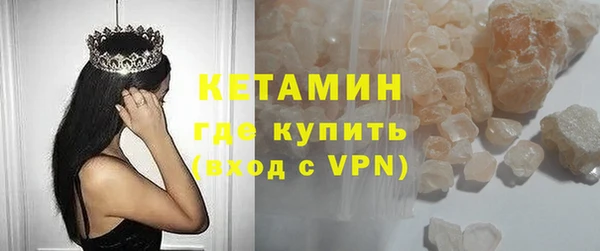 альфа пвп Вязники