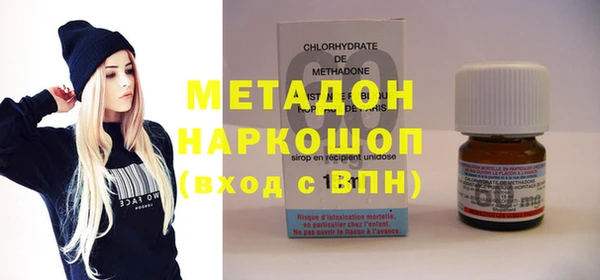 гидра Алзамай