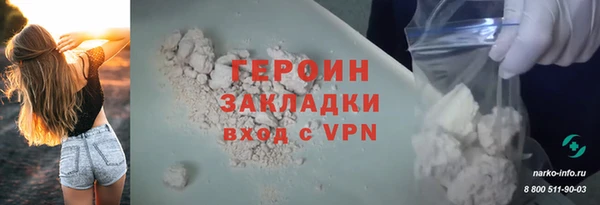 гидра Алзамай