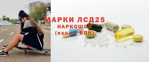 MESCALINE Алексин