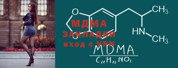 молекула духа Алексеевка