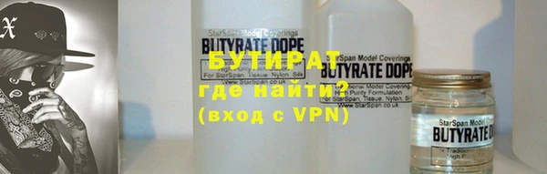 MESCALINE Алексин