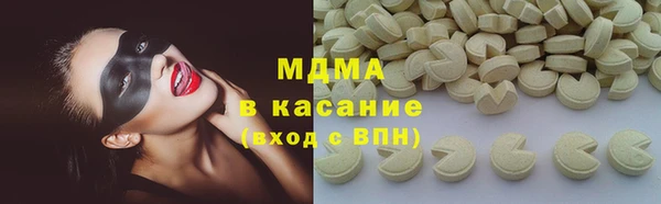 молекула духа Алексеевка