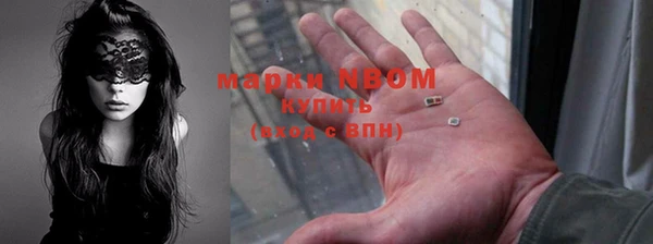 гидра Алзамай
