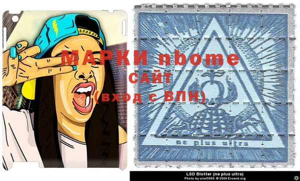 гидра Алзамай