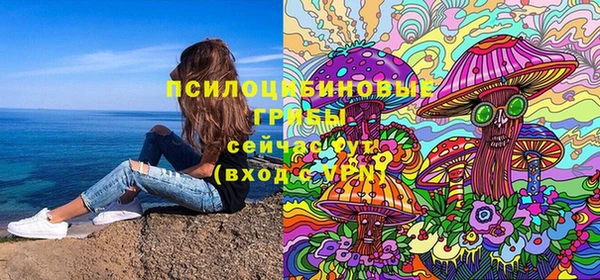 MESCALINE Алексин