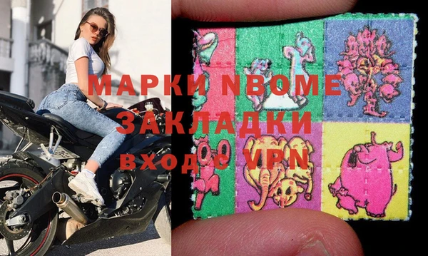 гидра Алзамай