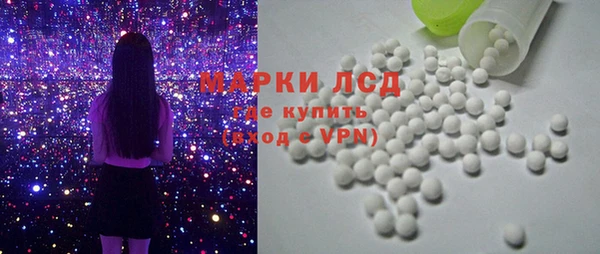 молекула духа Алексеевка