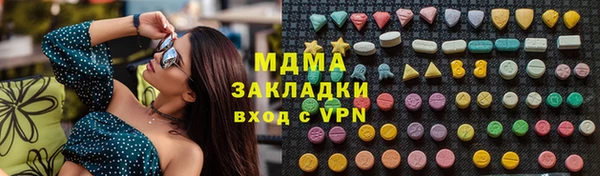 молекула духа Алексеевка