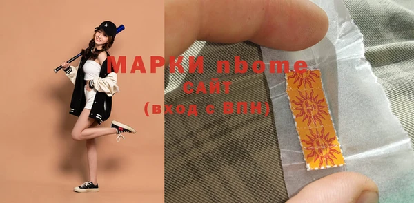MESCALINE Алексин