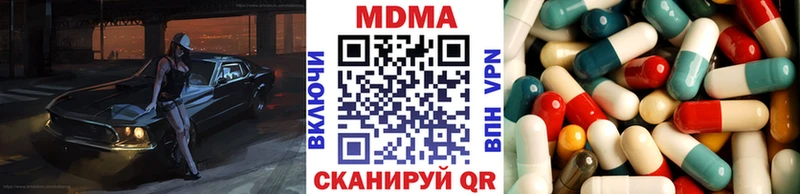 MDMA crystal  кракен ONION  Еманжелинск 