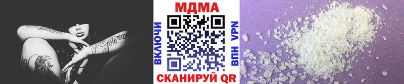 МДМА кристаллы Еманжелинск