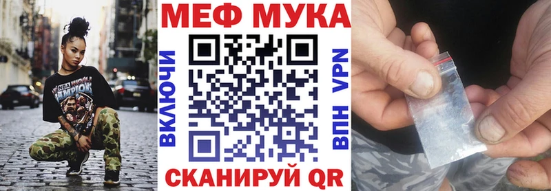 Мефедрон кристаллы  mega   Еманжелинск 