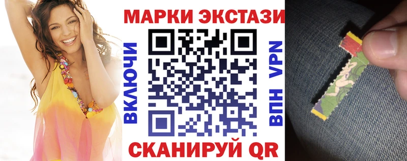 цены наркотик  Еманжелинск  Марки 25I-NBOMe 1,5мг 