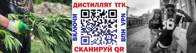 shop телеграм  Еманжелинск  Дистиллят ТГК жижа 
