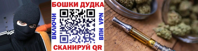 Канабис семена  Еманжелинск 